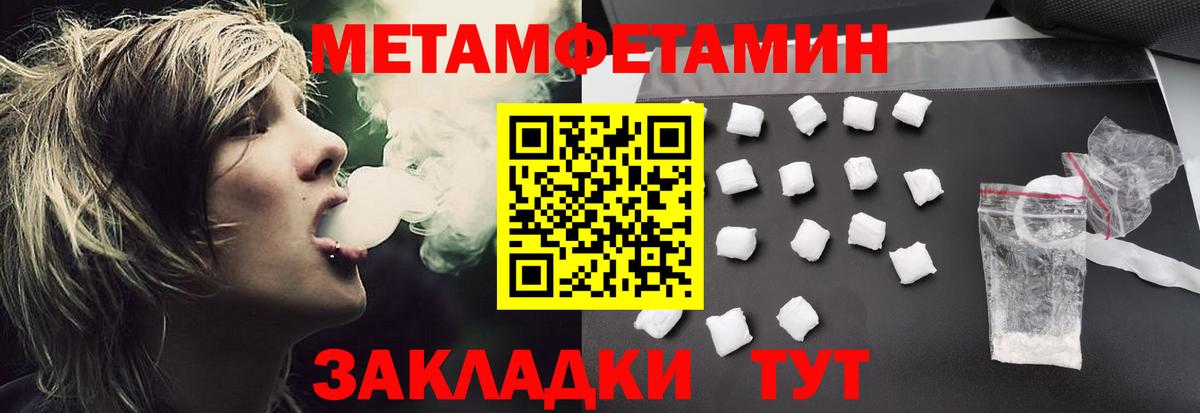 АМФ Розовый  Вход с VPN  Тайшет 