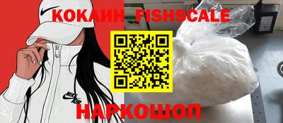 соль курить ск Пушкино