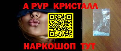 соль курить ск Пушкино
