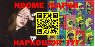 mix Пугачёв