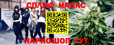 соль курить ск Пушкино