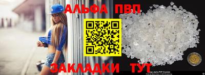 соль курить ск Пушкино