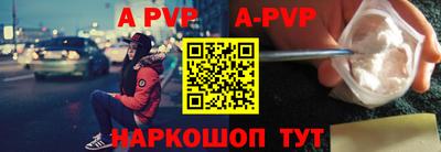 соль курить ск Пушкино