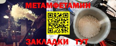 соль курить ск Пушкино