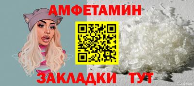 соль курить ск Пушкино