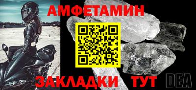 соль курить ск Пушкино