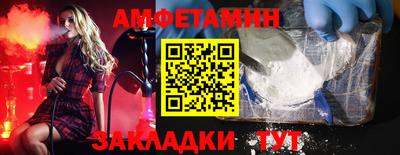 соль курить ск Пушкино