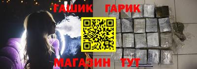 соль курить ск Пушкино