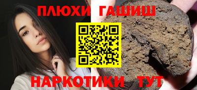 соль курить ск Пушкино