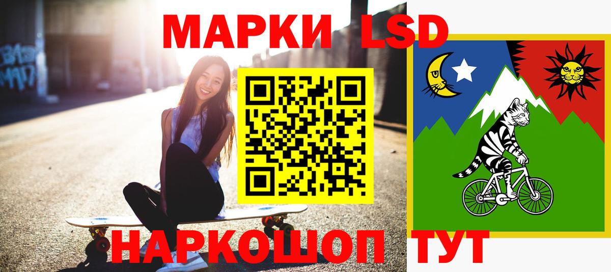 Тайшет  ЛСД экстази кислота  ЛСД экстази кислота  Вход с VPN 