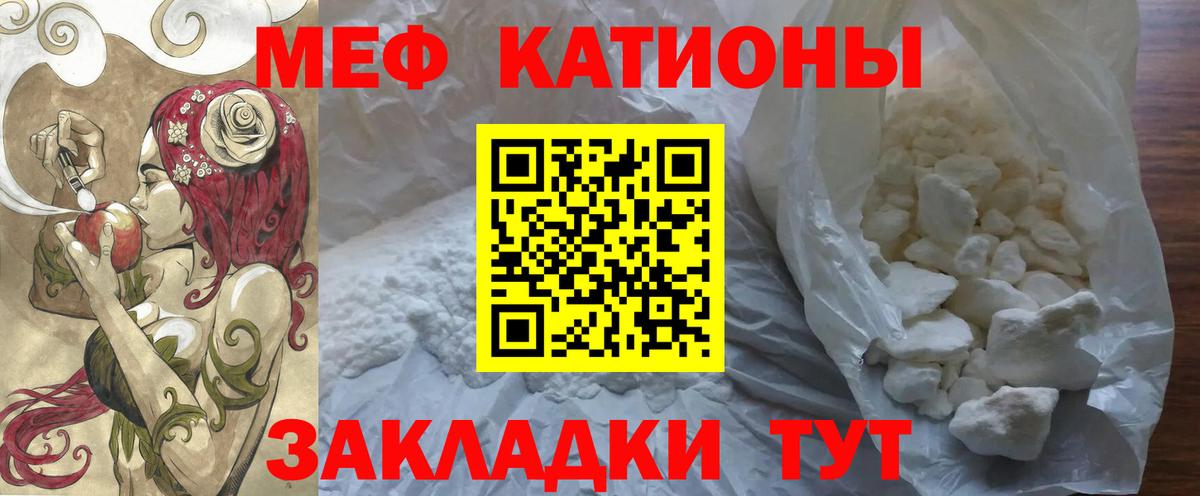 МЕФ мука Тайшет