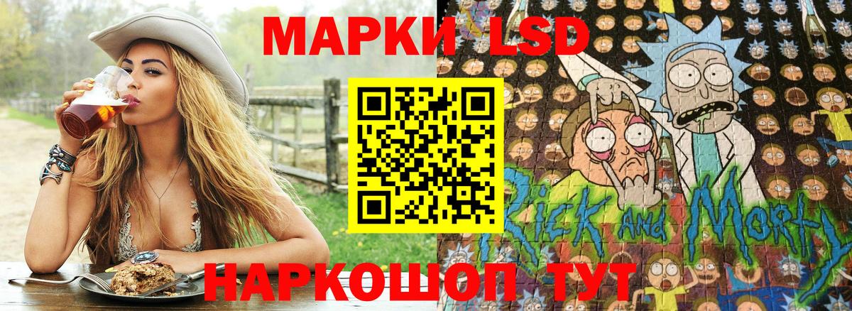 Наркотические марки 1500мкг Тайшет