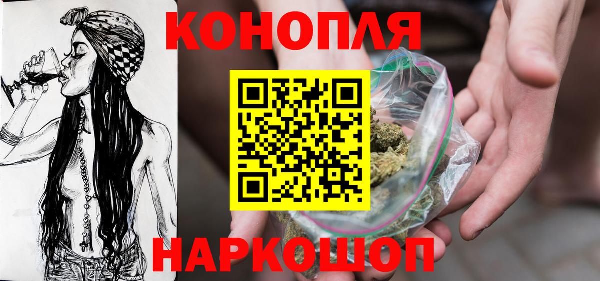 Бошки Шишки MAZAR  Конопля конопля  Вход с VPN  Бошки Шишки семена  Тайшет 
